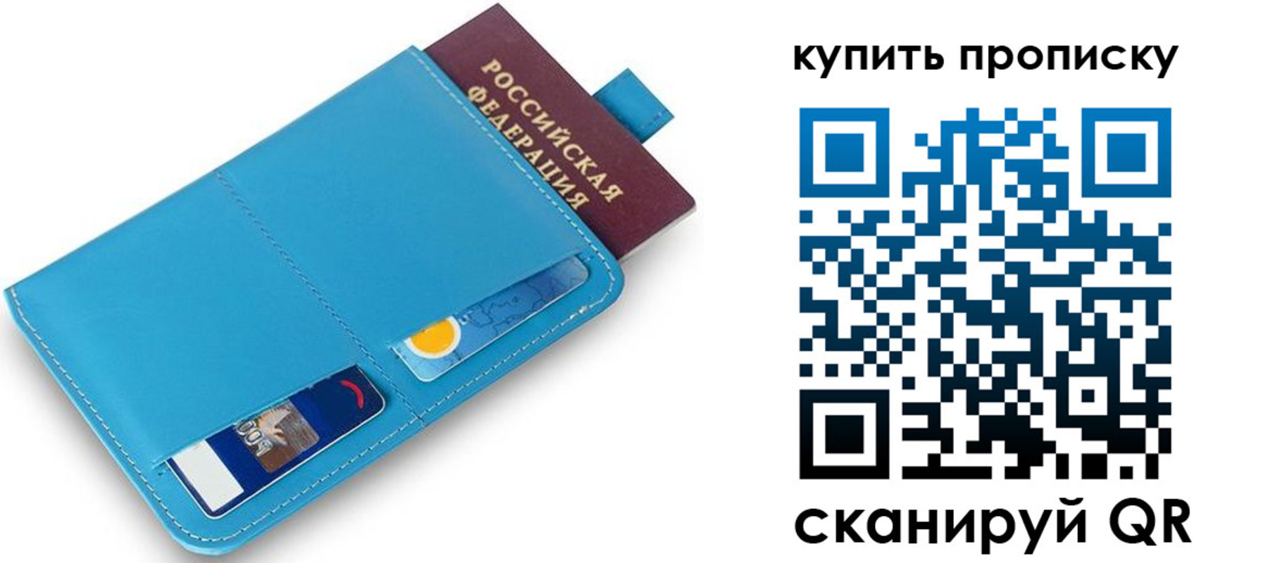 пропишу в квартире в Лодейном Поле